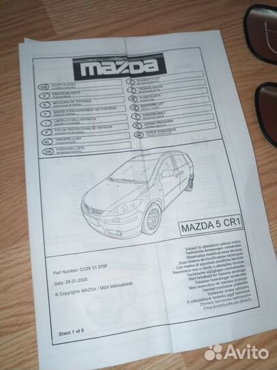 Накладки на пороги хром ком-т Mazda5 05-10