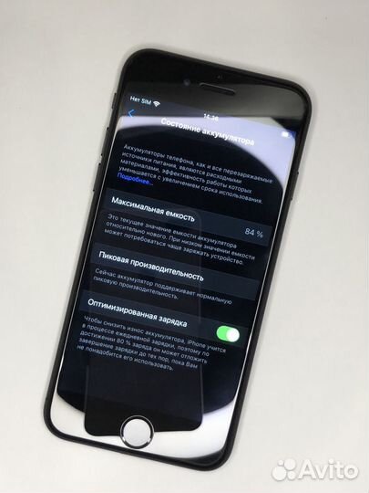 iPhone 7 идеал