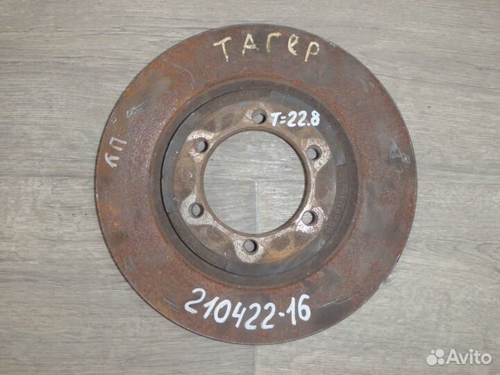 Диск тормозной передний Tager Тайгер