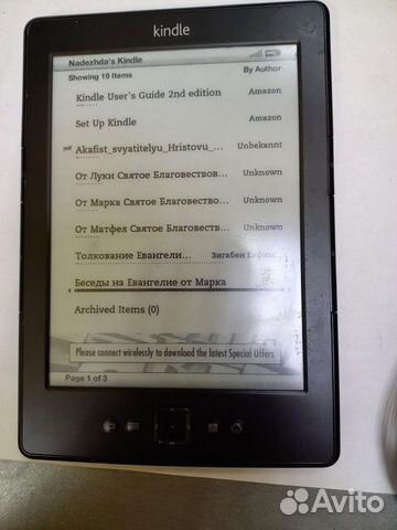 Электронная книга amazon kindle разборка