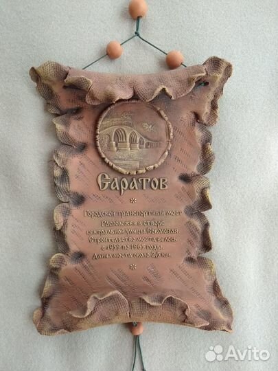 Панно настенное