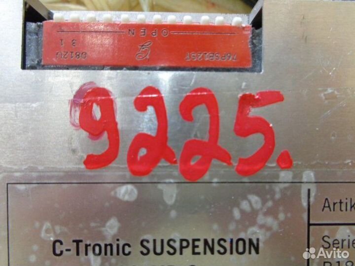 Блок управления подвеской Mercedes-Benz Gl-Class