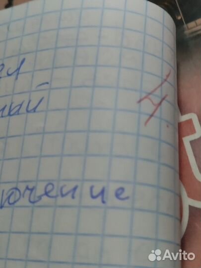 Репетитор по английскому языку для детей