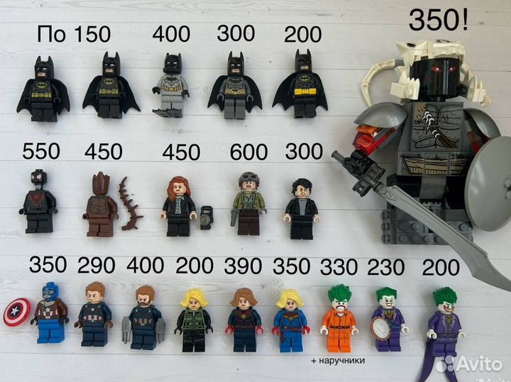 Lego фигурки Marvel, DC