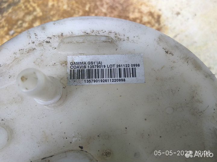 Бензонасос на Шевроле Авео 2015 года