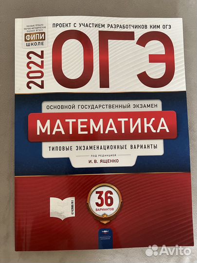 Сборник огэ