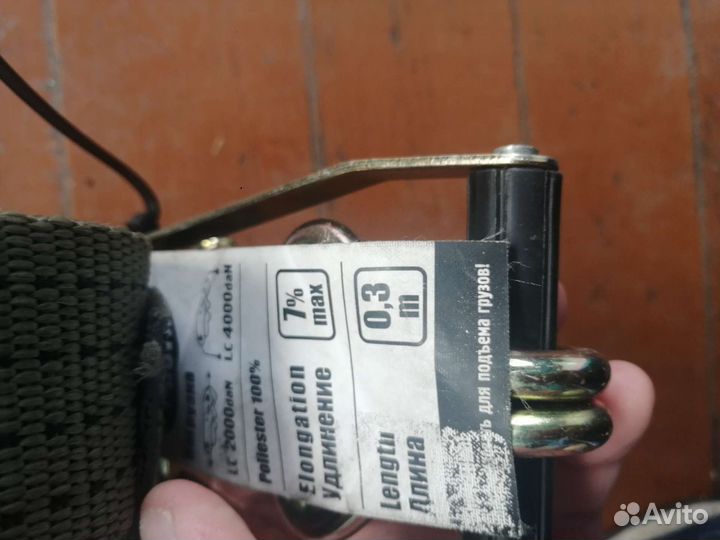 Стяжные ремни