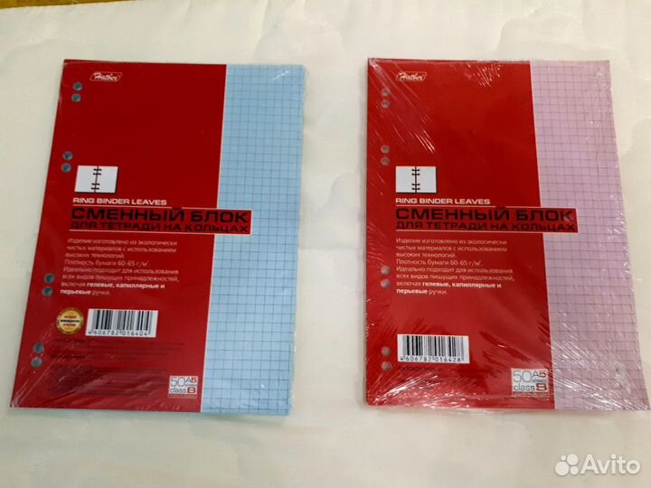 Сменные блоки для тетради на кольцах