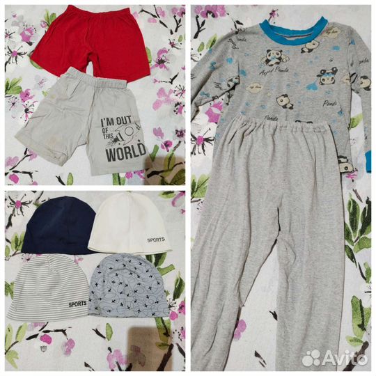 Детская одежда