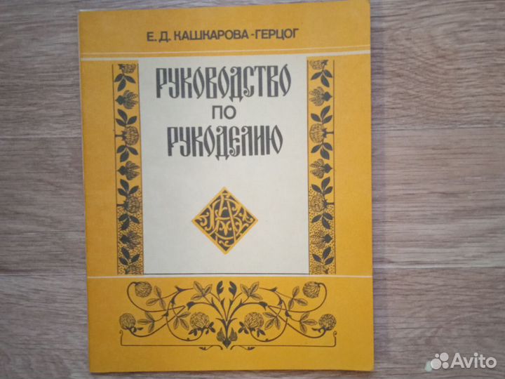 Книги для детей