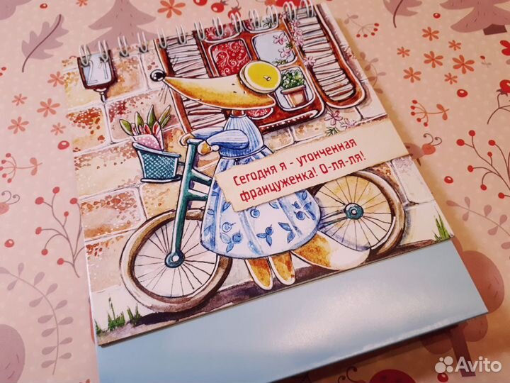 Настольные статусы енот и лиса