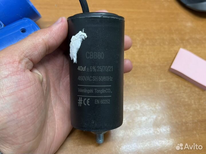 Конденсатор пусковой 40мкф новый