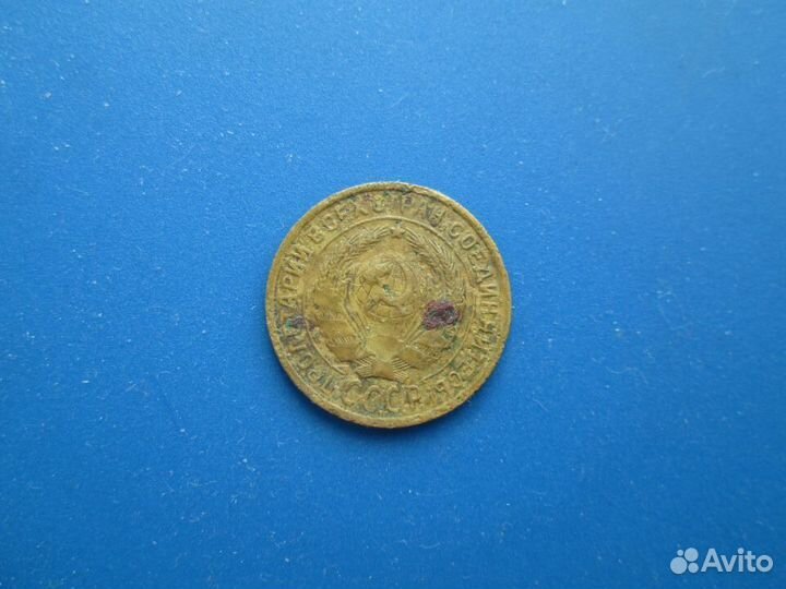 Монета 2 к 1935 г, Редкая, СССР, оригинал