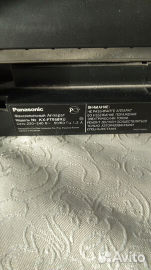 Факс-телефон Panasonic