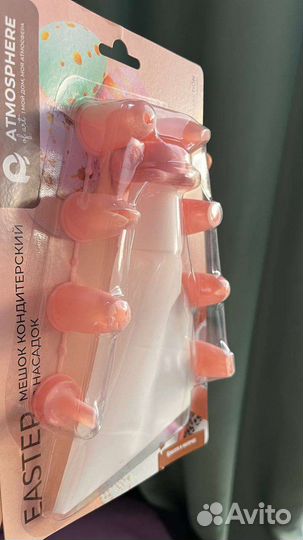 Кондитерский мешок с насадками