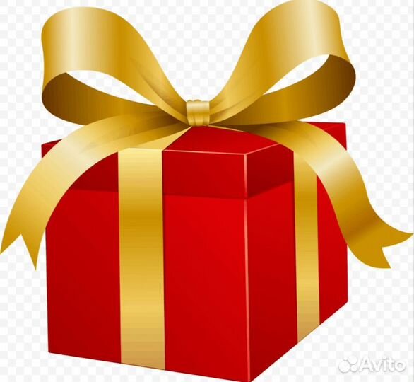 Подарок