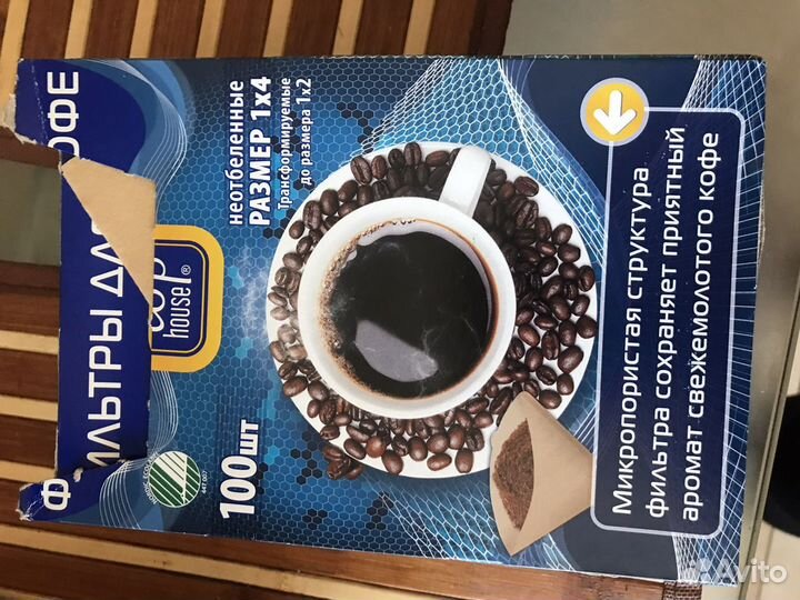 Кофеварка новая