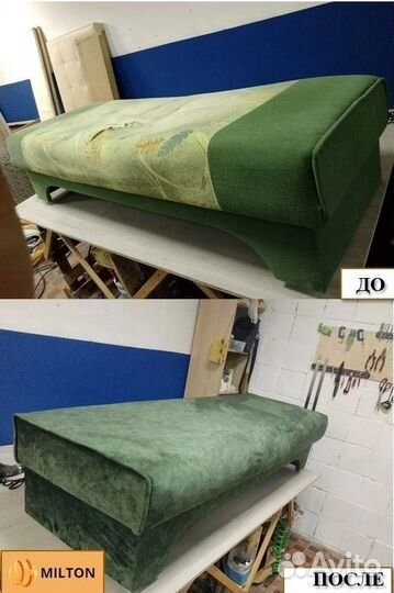 Ремонт, перетяжка мягкой мебели Курская область