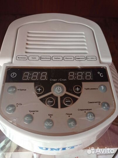 Аэрогриль бу