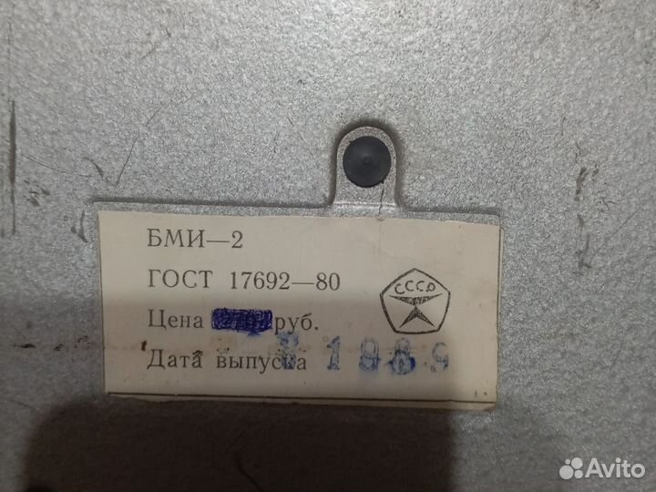 Кассетная автомагнитола Урал 285