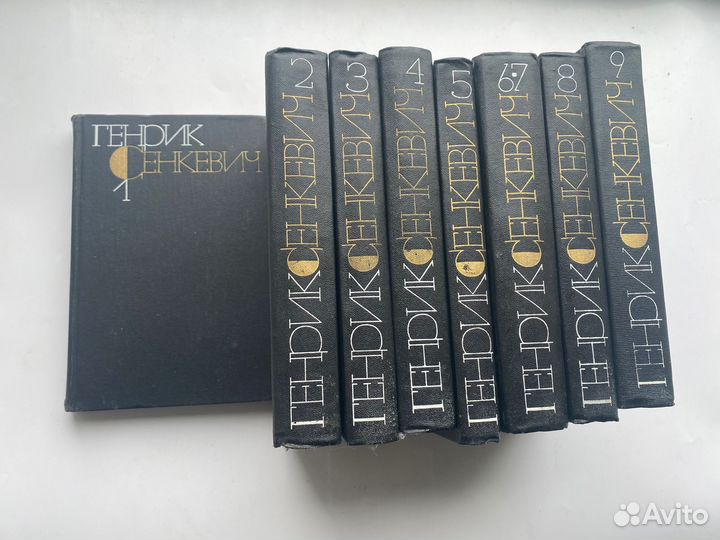 Генрик Сенкевич - Собрание сочинений в 9 томах