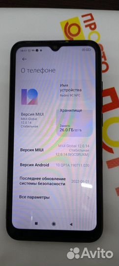 Xiaomi Redmi 9C (NFC), 2/32 ГБ