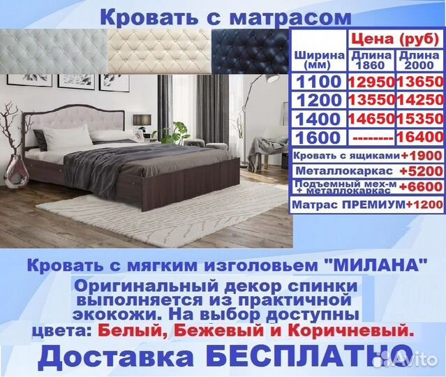 Новая Кровать мягкое изголовье доставка бесплатно