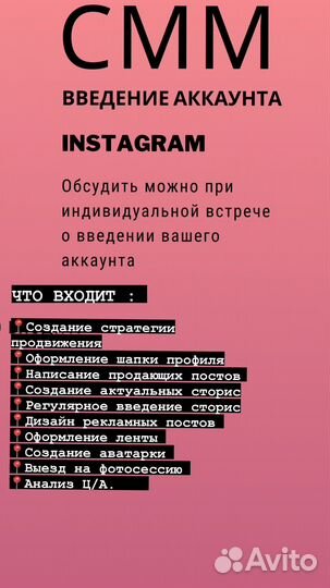 Смм специалист удаленно от 15000 за месяц