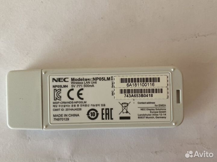 Image transfer via wlan Control and monitoring