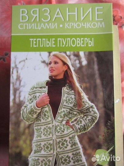 2. В.Н. Чернякова. Технология обработки ткани