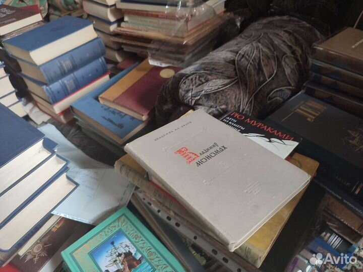 Книги по истории