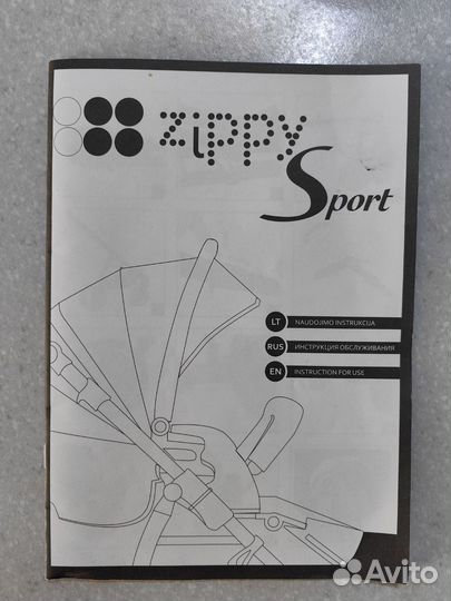 Прогулочная коляска Tutis Zippy Sport