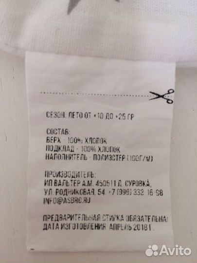 Конверт на выписку летний