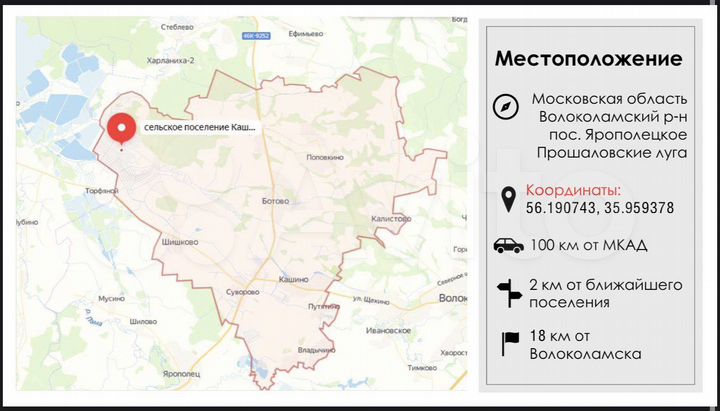 Участок 28,1 га (ИЖС)