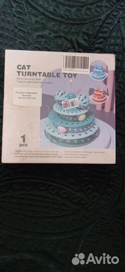 Игрушка для котов и котят