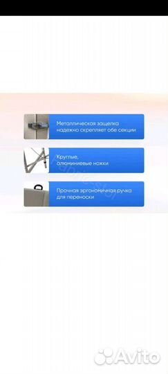 Массажный стол складной бу