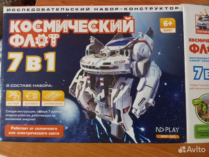 Конструктор