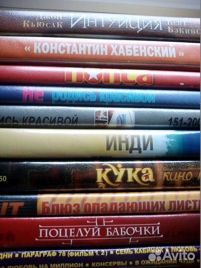 DVD диски с любимыми советскими фильмами