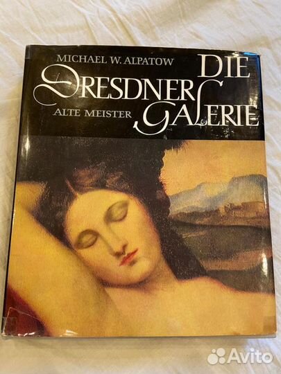 Соборы, памятники искусству