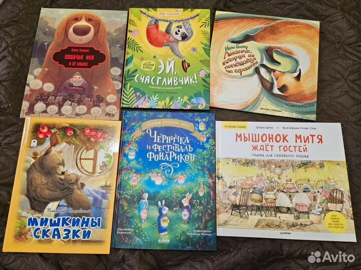 Детские книги