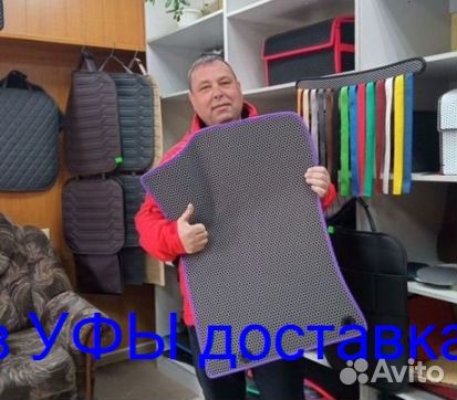 Эва Коврики 3D с бортами для авто