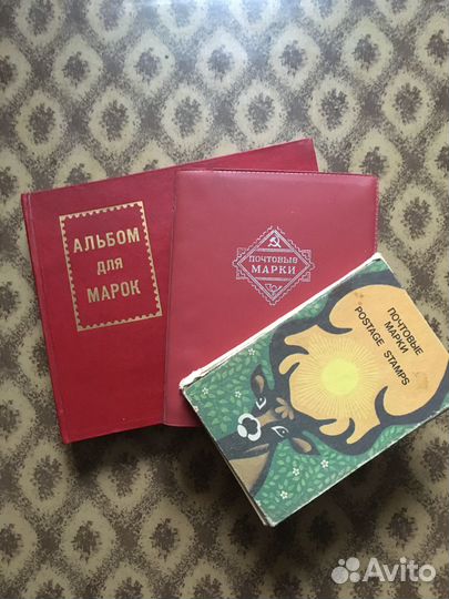 Коллекция марок