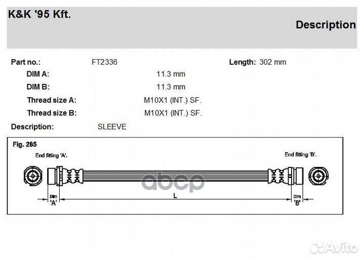 Шланг тормозной mazda 2 (B2W) 1.25 1.4 1.4 CD 1.6