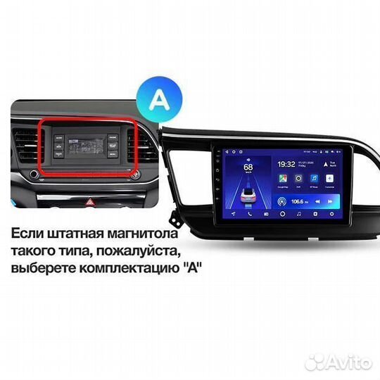 Магнитола Hyundai Elantra 6 AD Android (2018-2021)