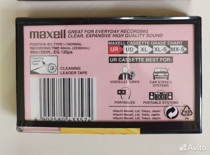 Аудио кассеты новые Maxell