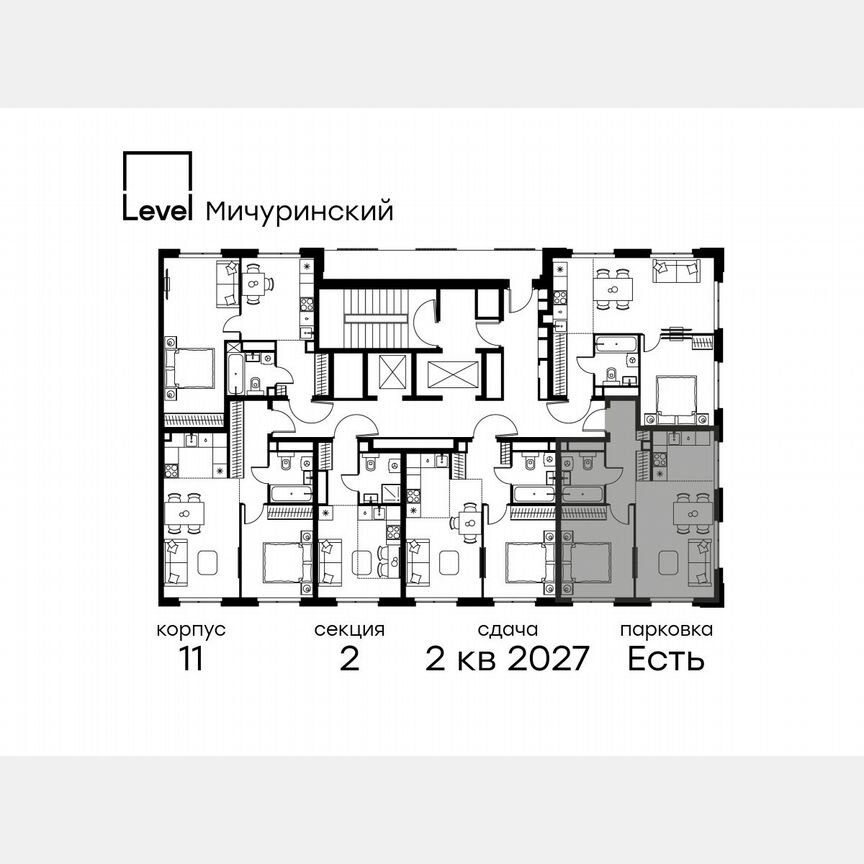 2-к. квартира, 44,1 м², 23/24 эт.