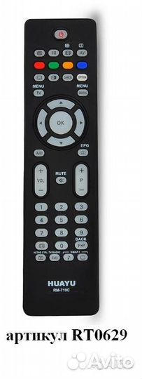 Ду RM-719C для телевизора Philips универсал