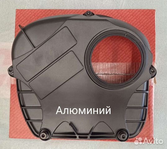 Крышка цепи грм VW VAG 1.8 2.0 CDA CDN cawa BZB