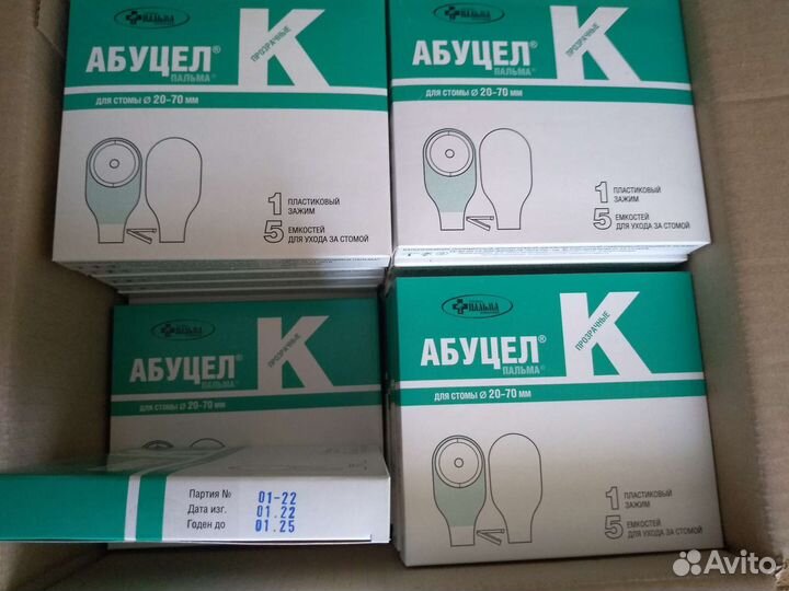 Калоприемники и средства защиты