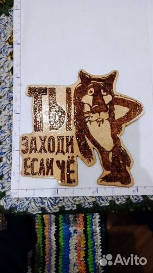 Таблички для бани